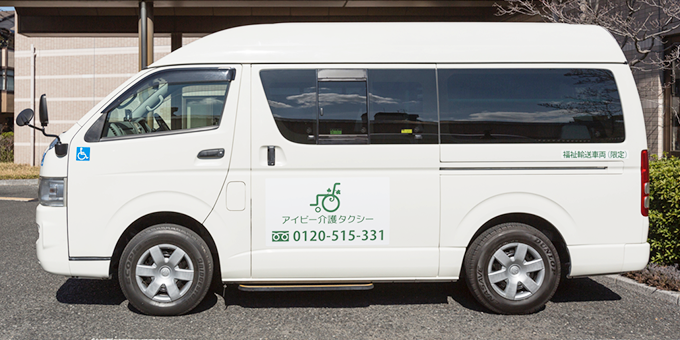 介護 タクシー 資格 タクシー 資格 介護